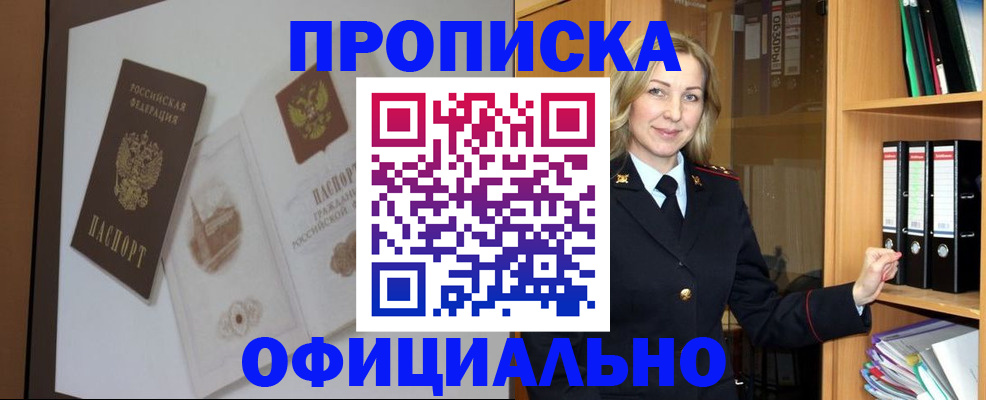 форма 3 в Воронеже